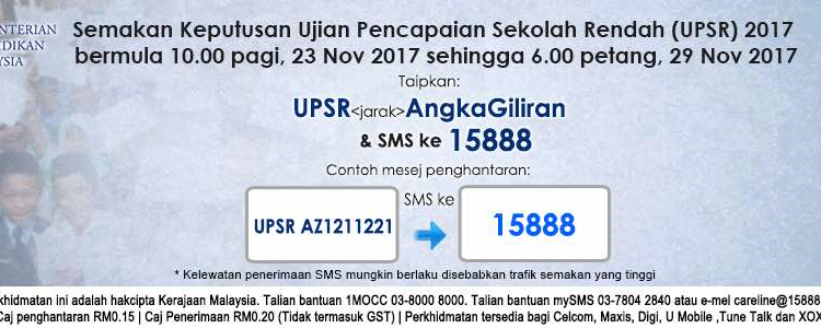 upsr 2017