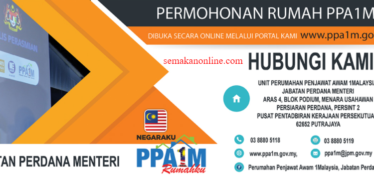 ppa1m