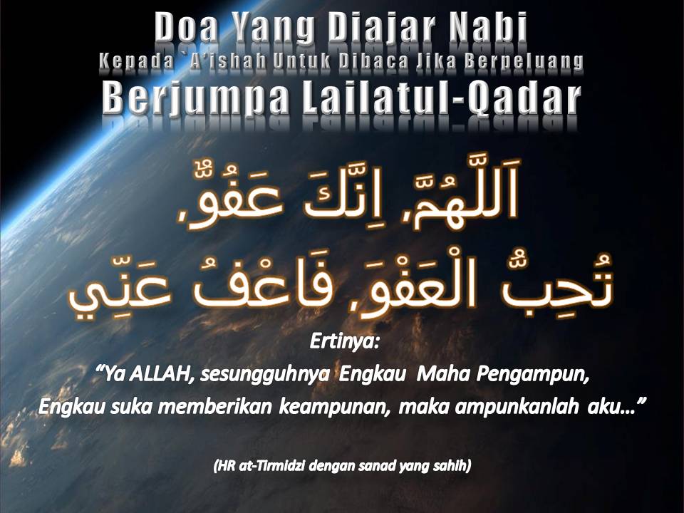 doa lailatulqadar