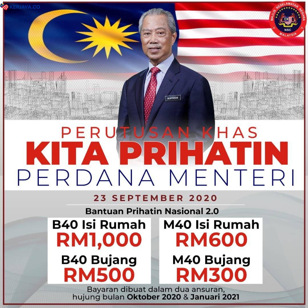 Penerima BPN 2.0 Bujang RM500 & RM300. Mengapa Berbeza?