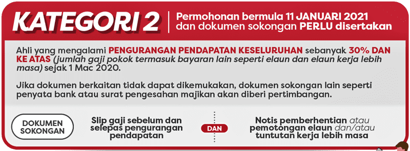 Cara Semakan Pengeluaran i-Sinar KWSP Kategori 1 Secara Online