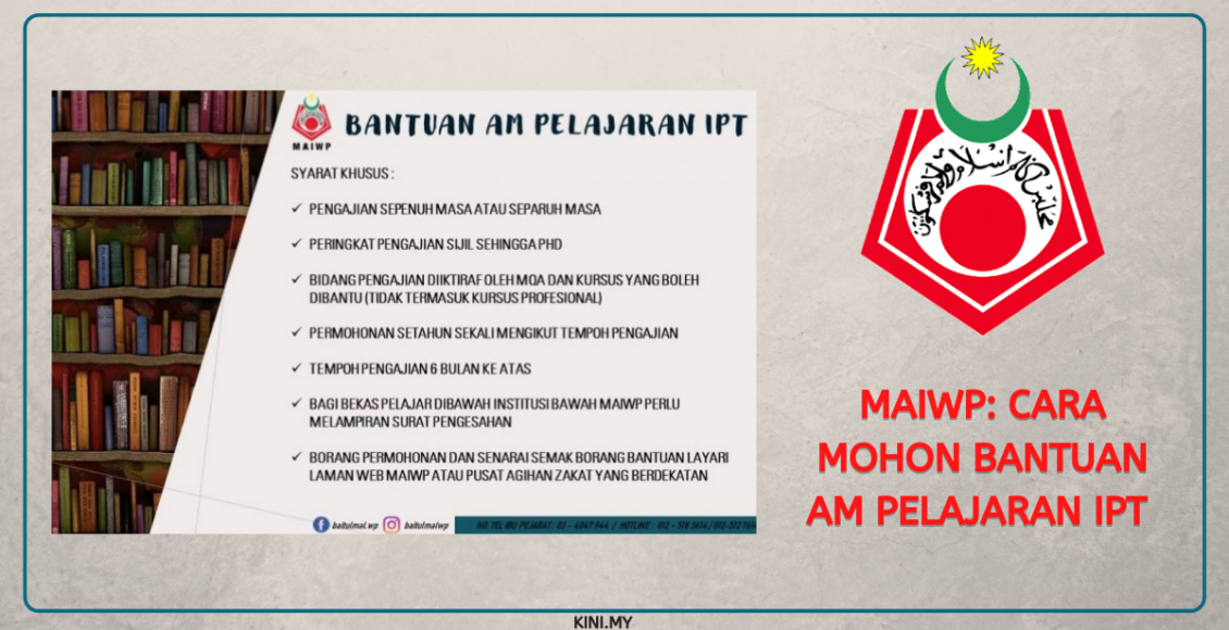 MAIWP Cara Mohon Bantuan Am Pelajaran IPT