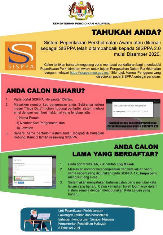 Cara Daftar Sistem Peperiksaan Perkhidmatan Awam (SISPPA) Calon Baharu & Calon Lama Berdaftar