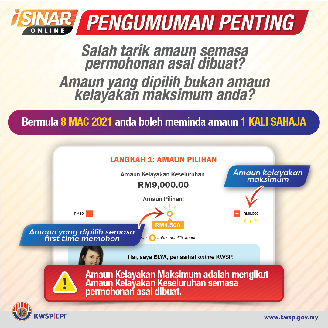 Tarikh Semakan Status Pindaan Amaun Pengeluaran iSinar KWSP
