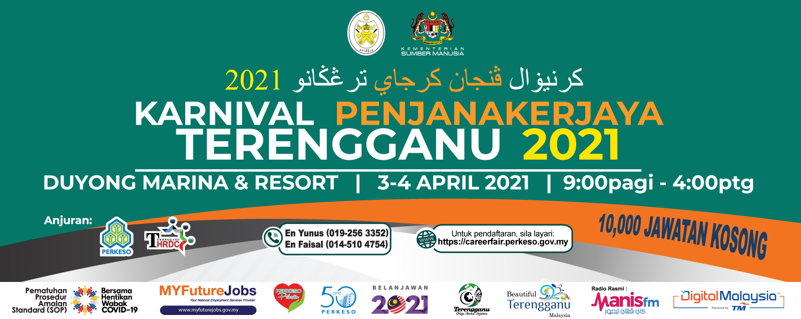 Karnival PenjanaKerjaya Terengganu 2021 Mulai 3 Hingga 4 April 2021 Dengan 10,000 Jawatan Kosong
