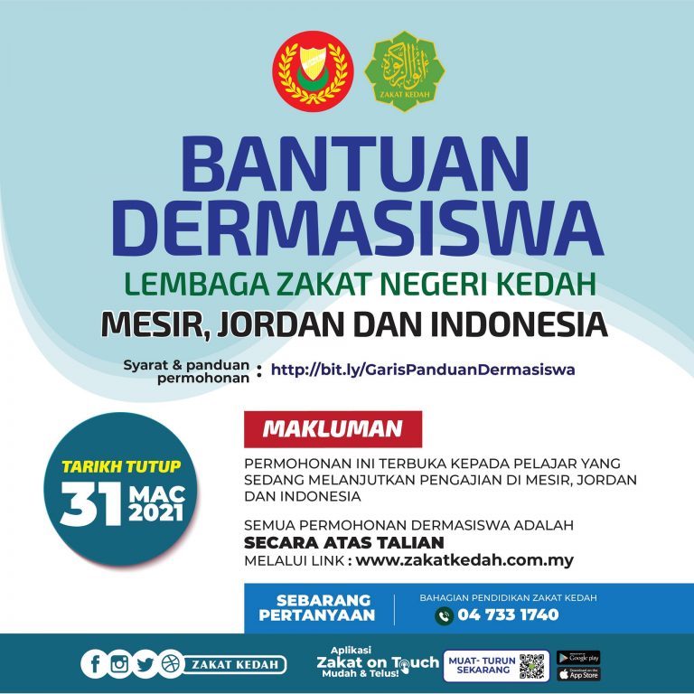 Cara Mohon Bantuan Dermasiswa Lembaga Zakat Negeri Kedah Pengajian Ke Mesir, Jordan & Indonesia