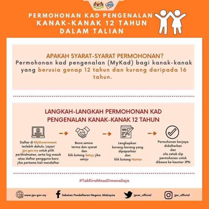 JPN EServices: Permohonan Perkhidmatan JPN Secara Online. Semak Cara Permohonan Disini