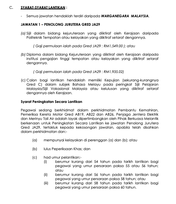 4 Jawatan Kosong Di Majlis Bandaraya Johor Bahru Untuk Diisi. Semak Cara Mohon Disini