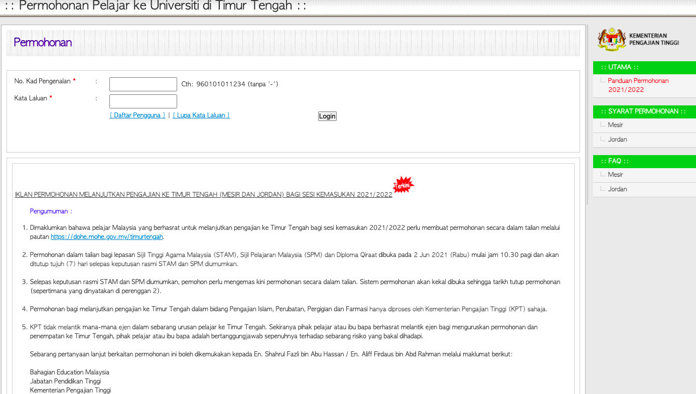 Permohonan Melanjutkan Pelajaran Ke Mesir & Jordan Bagi Sesi Kemasukan 2021/2022. Semak Syarat Kelayakan Disini