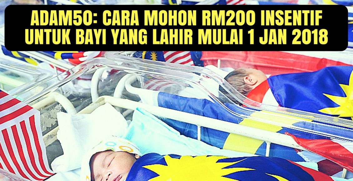 amanah dana anak malaysia 2050