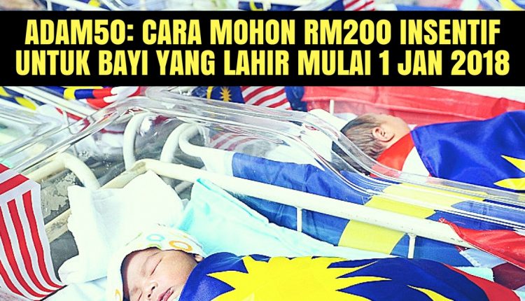 ADAM50: Cara Memohon RM200 Amanah Dana Anak Malaysia 2050