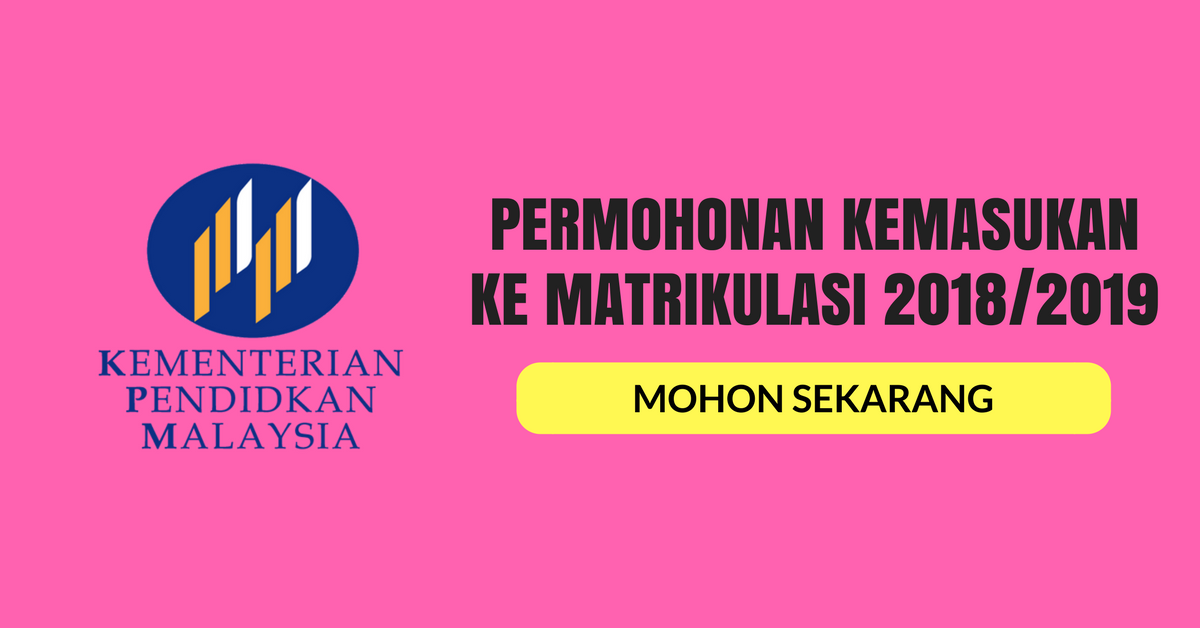 Panduan Mengisi Borang Permohonan Matrikulasi KPM 2018 / 2019