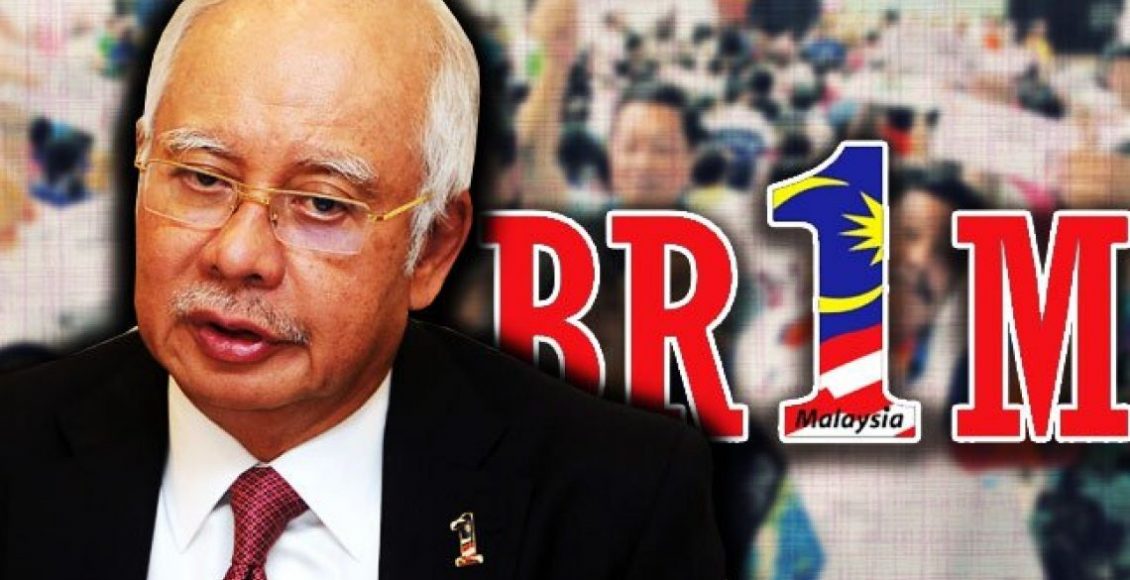 skim khairat kematian br1m 2018