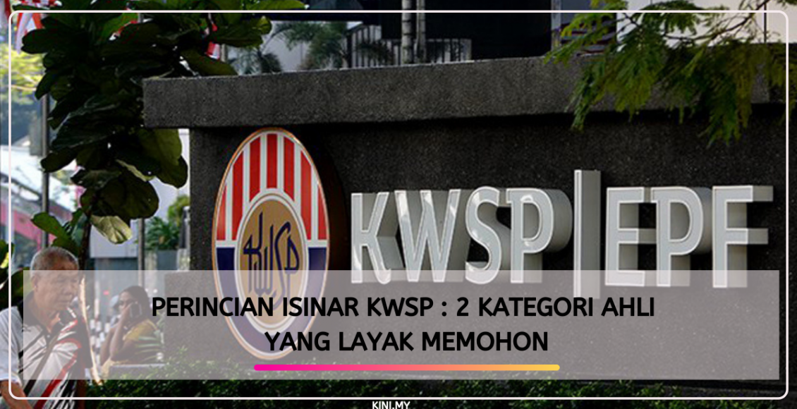 Perincian iSinar KWSP _ 2 Kategori Ahli Yang Layak Memohon