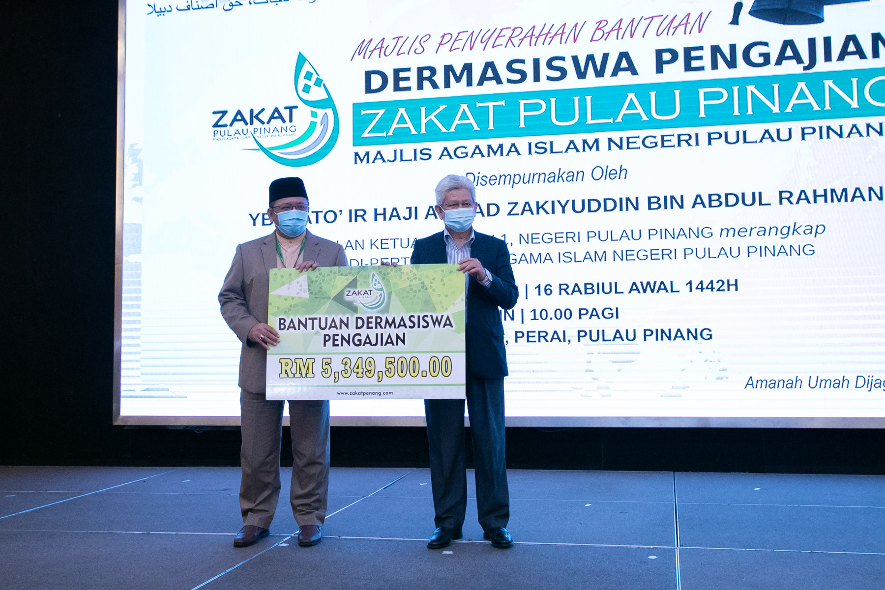 Cara Mohon Bantuan Dermasiswa Pengajian Zakat Pulau Pinang ...