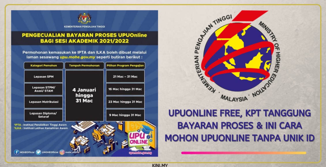 UPUOnline Free, KPT Tanggung Bayaran Proses & Ini Cara Mohon UPUOnline Tanpa UNIK ID.