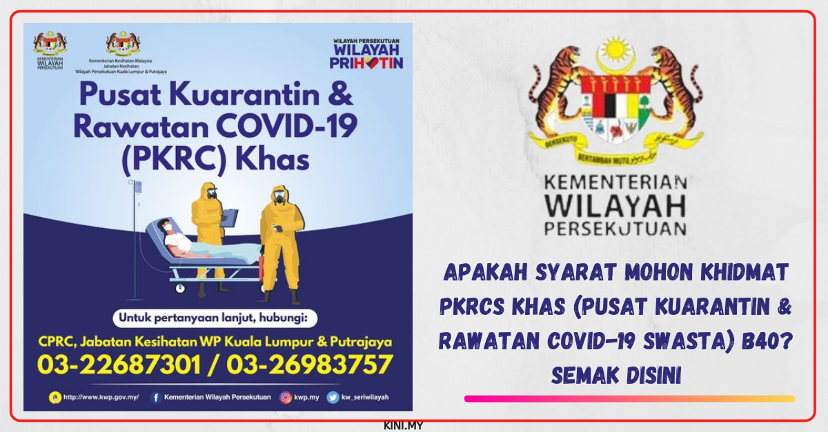 Apakah Syarat Mohon Khidmat PKRCS Khas (Pusat Kuarantin & Rawatan Covid-19 Swasta) B40 Semak Disini