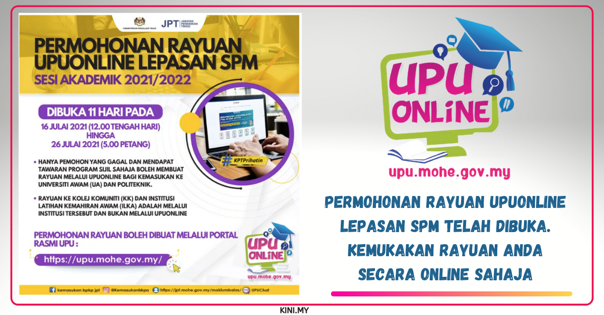 Permohonan Rayuan UPUOnline Lepasan SPM Telah Dibuka. Kemukakan Rayuan Anda Secara Online Sahaja