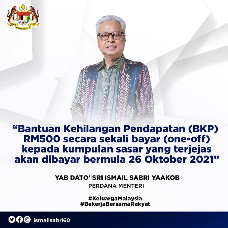 Status Bayaran TUNAI Pada Semakan Bantuan Kehilangan Pekerjaan (BKP), Apa Perlu Buat?