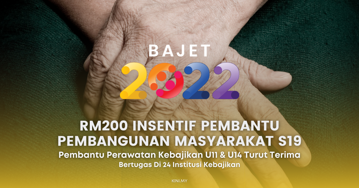 RM200 Insentif Pembantu Pembangunan Masyarakat S19, Pembantu Perawatan Kebajikan U11 & U14