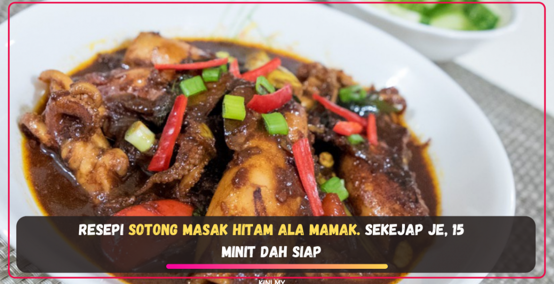 Resepi Sotong Masak Hitam Ala Mamak. Sekejap Je, 15 Minit Dah Siap