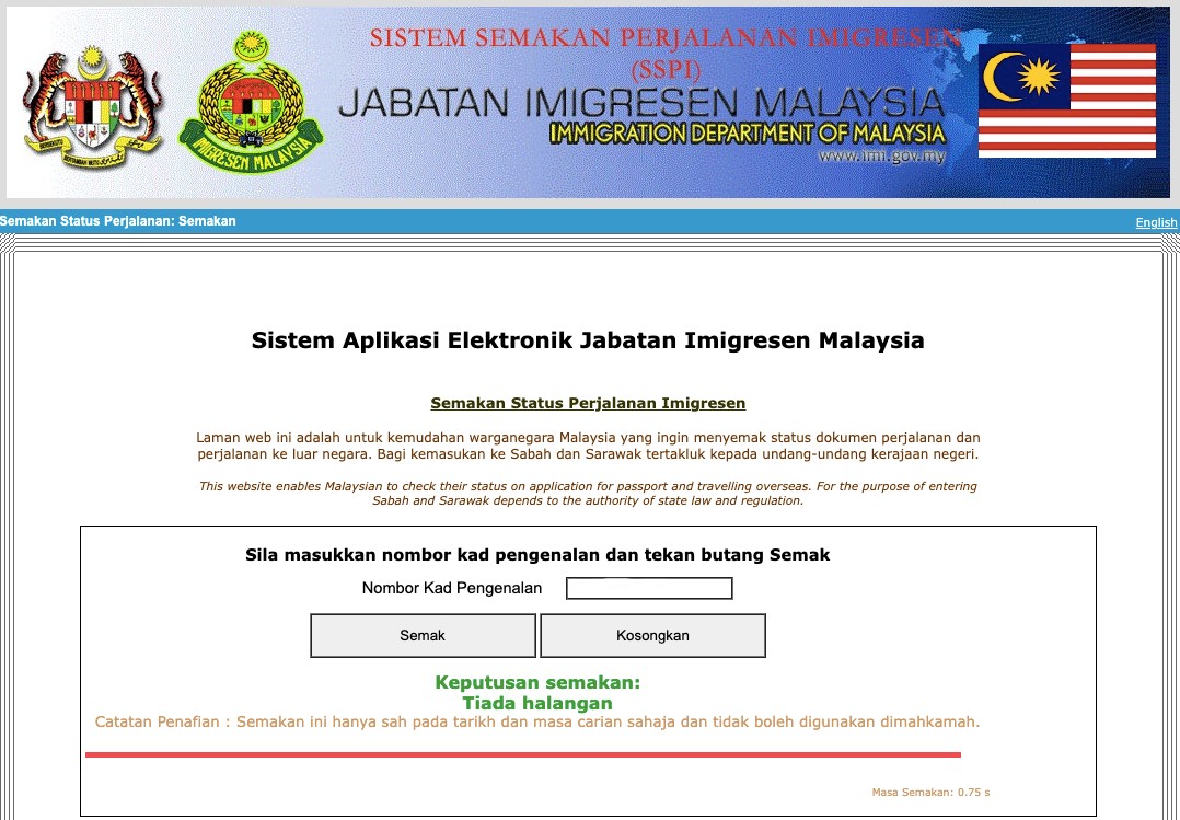 Sebelum Melancong, Check Dulu Nama Blacklist Atau Tidak Disini