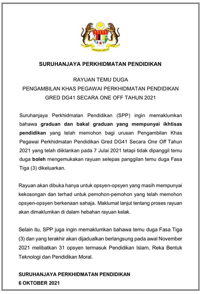 Bilakah Rayuan Temuduga Guru SPP One-Off & Caranya? Semak Disini