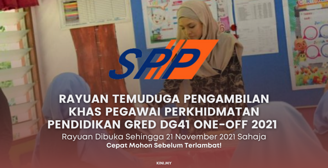 [SPP] Rayuan Temuduga Pengambilan Khas Pegawai Perkhidmatan Pendidikan Gred DG41 One-Off 2021