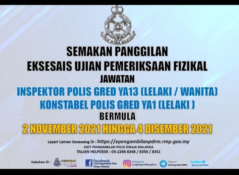 Cara Buat Semakan Panggilan Eksesais Ujian Pemeriksaan Fizikal PDRM