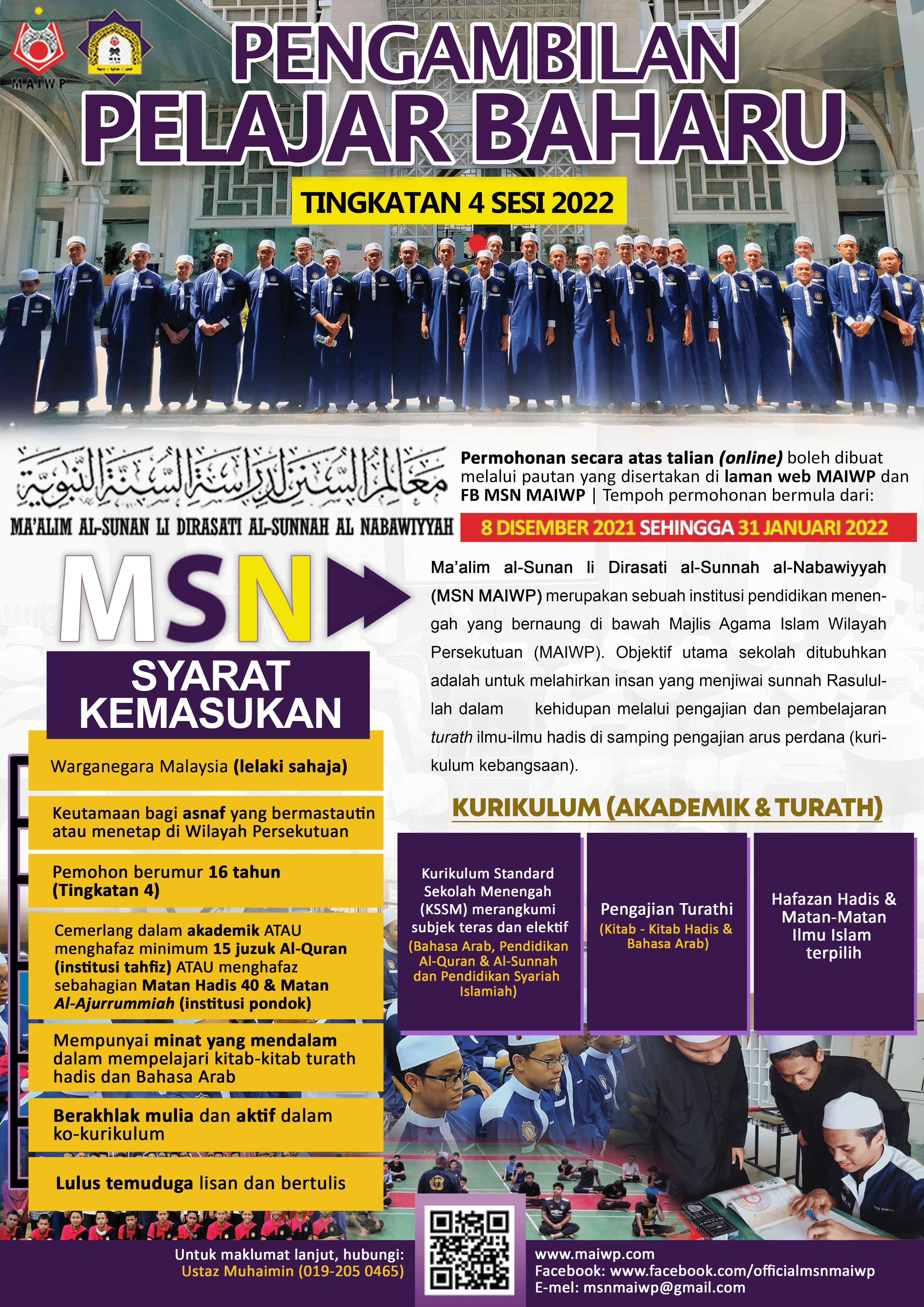 Permohonan Masuk Tingkatan 4 Ke Ma'Lim Al-Sunan Li Dirasati Al-Sunnah Al-Nabawiyyah (MSN MAIWP)