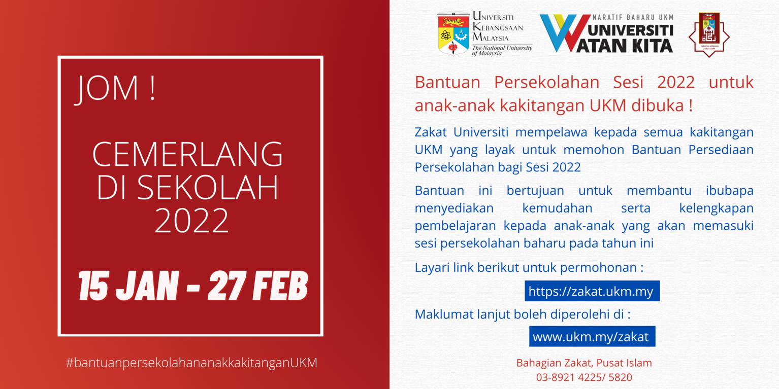 Cara Mohon Bantuan Zakat Persekolahan UKM 2022 Bagi Anak-Anak Kakitangan UKM